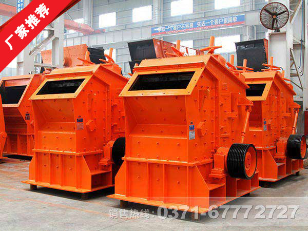 葉臘石粉碎機(jī)|葉臘石反擊式破碎機(jī)價(jià)格多少錢(qián)？