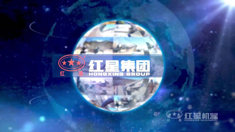 買破碎機(jī)就上紅星機(jī)器，好設(shè)備，好服務(wù)