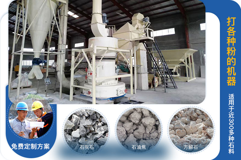 打各種粉的機(jī)器叫什么？?jī)r(jià)格多少？