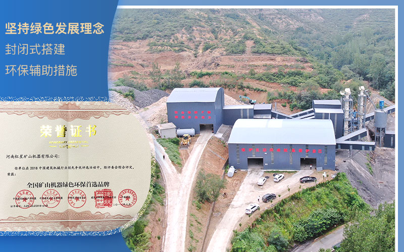 粉碎石頭環(huán)保查嗎？什么樣的粉碎機(jī)好？