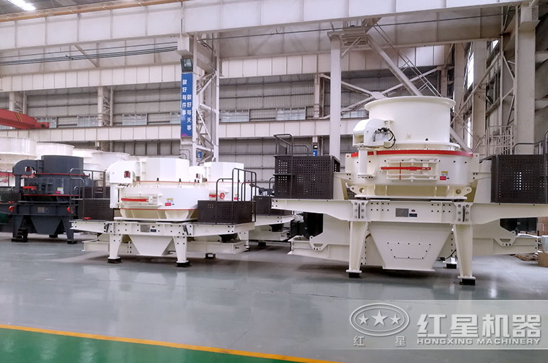 hvi制砂機和vsi制砂機有什么不同？