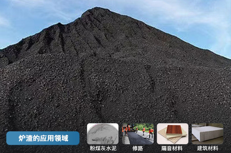 爐渣破碎機成套設備有哪些？價格多少？