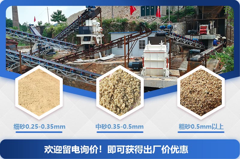 大型制砂機(jī)3000噸（1天）一套多少錢？提供配套方案