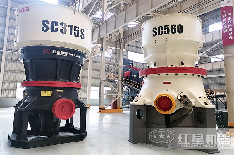 SC315S、560單缸圓錐破碎機(jī)