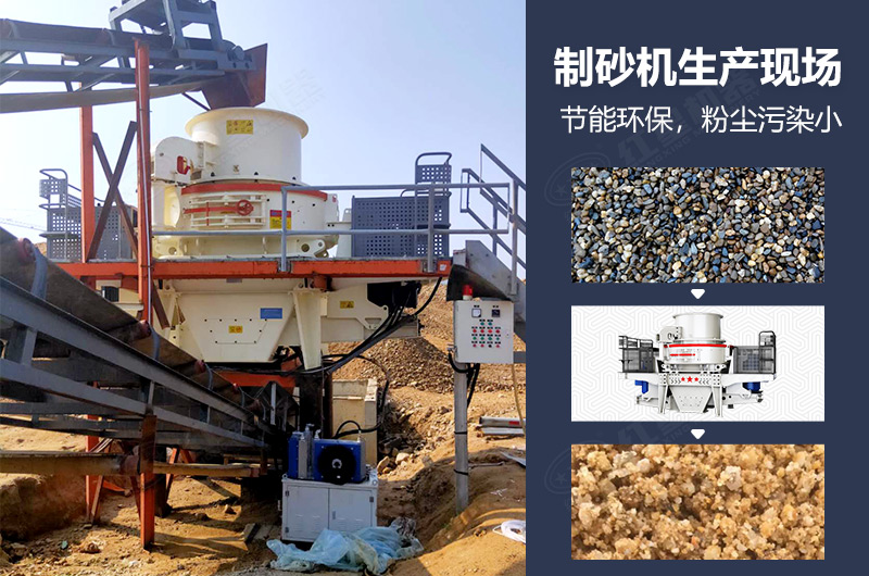 全套的制砂設(shè)備價格多少，制砂生產(chǎn)線如何配置？附設(shè)備的日常保養(yǎng)方法