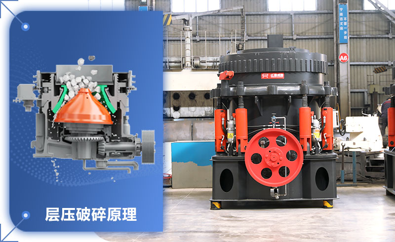 圓錐機標準跟短頭怎么區(qū)分？圓錐機的型號和尺寸