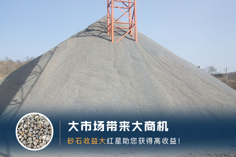 石子05 12 13規(guī)格及用途，什么破碎機(jī)石子形狀好？