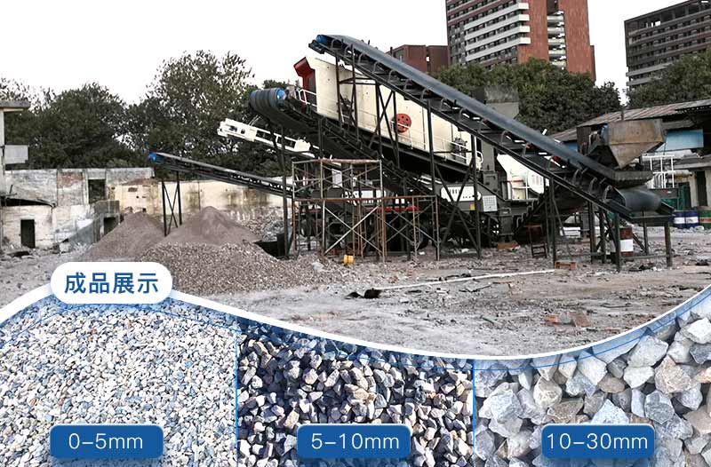 再生石子可以用于混凝土嗎？再生石子破碎機多少錢？