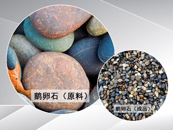 單缸液壓圓錐破碎機(jī)用于硬質(zhì)巖石破碎怎么樣？