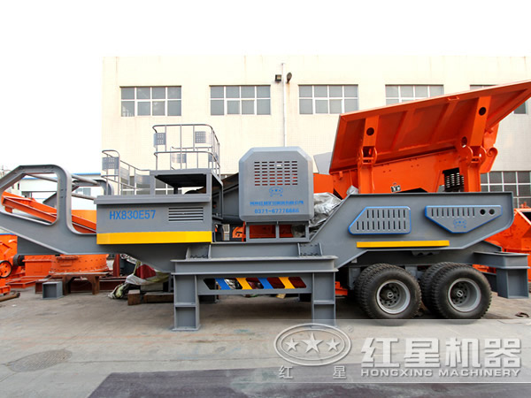 物美價廉的汽車式移動破碎機(jī)