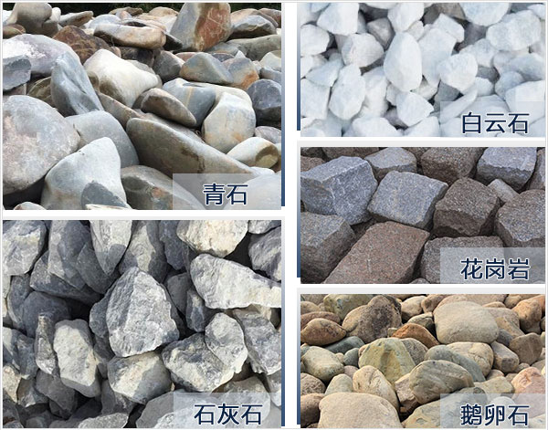 將大石頭打成砂，需用到哪些設備