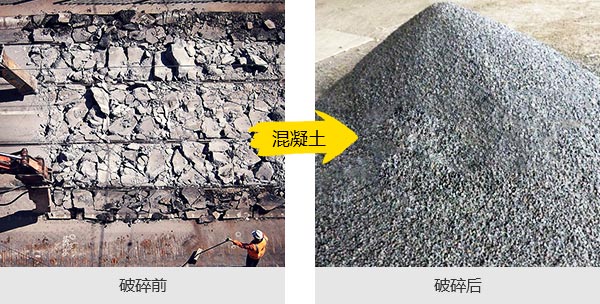 混凝土破碎機(jī)多少錢一臺？