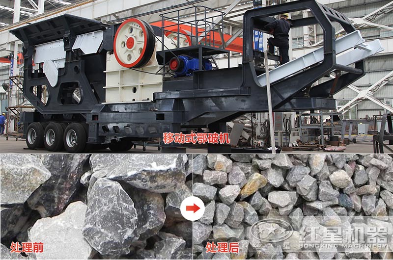 石灰石移動式顎破多少錢，效果怎么樣？