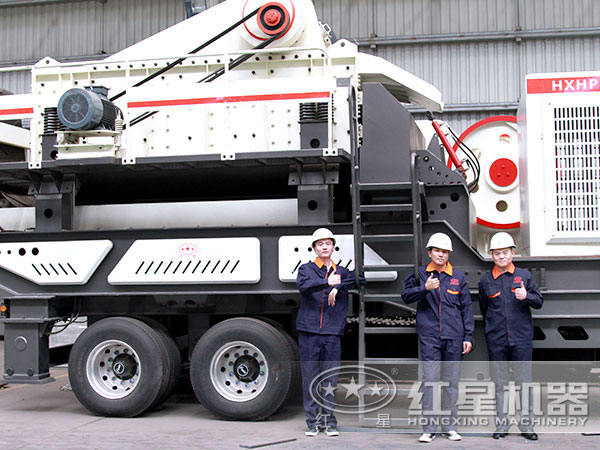 河南紅星技術(shù)人員為生產(chǎn)出環(huán)保節(jié)能移動石頭破碎機(jī)點(diǎn)贊