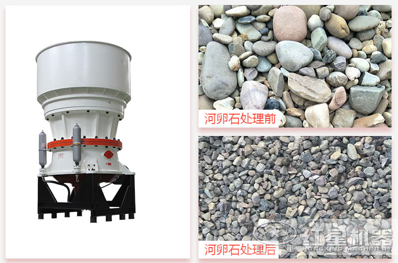 河卵石圓錐破碎機(jī)價格是多少錢？求廠家推薦