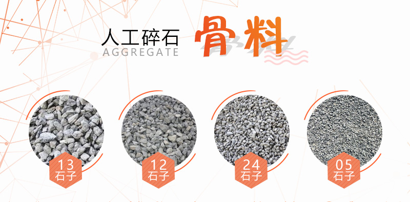 100噸石頭產多少噸石子？如何配置生產線更節(jié)??？