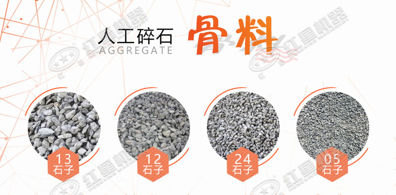 大型磕石子機多少錢一個？作業(yè)灰塵大嗎？