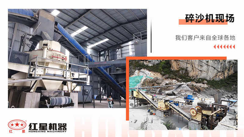 看打砂機(jī)如何把石頭磨成沙，生產(chǎn)視頻為您細(xì)致呈現(xiàn)