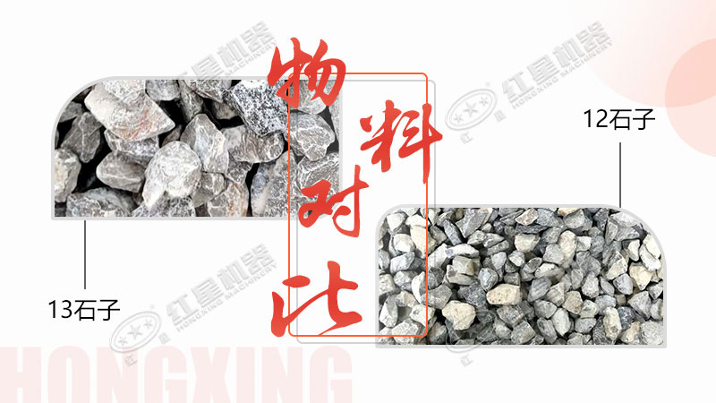 環(huán)保磕石子機(jī)，專注于12、13石子生產(chǎn)，有意于石場(chǎng)投資的客戶看過來