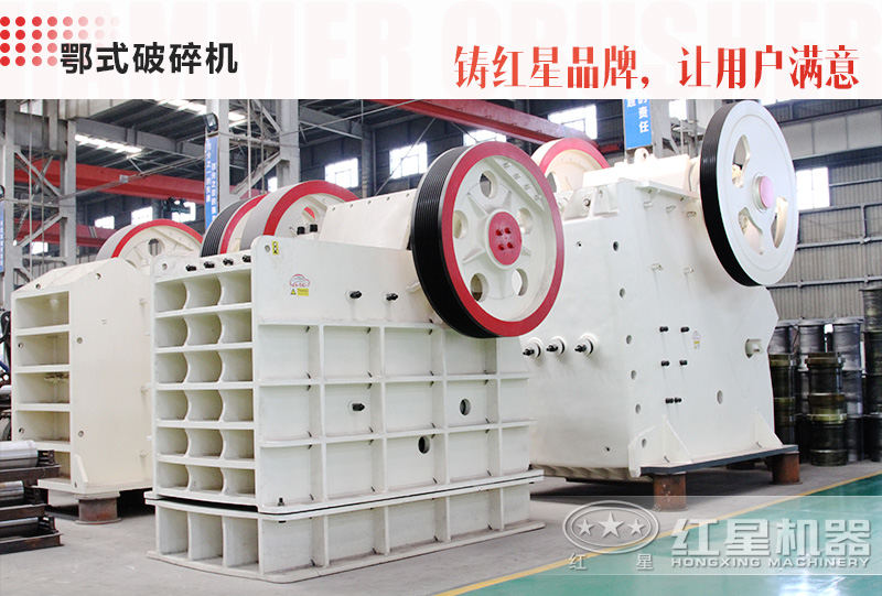 57破碎機(jī)每小時(shí)產(chǎn)量可達(dá)多少噸，市場報(bào)價(jià)大概多少錢一臺(tái)
