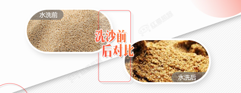 一款時產(chǎn)200噸的環(huán)保輪式洗沙機多少錢一臺？