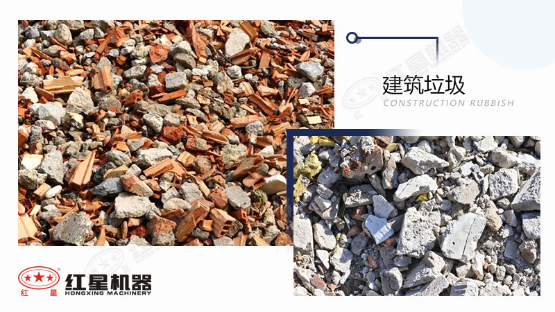建筑垃圾如何利用？將建筑垃圾粉碎成石粉用途有哪些?