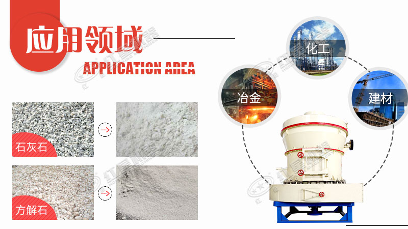 小型石頭磨粉機(jī)的價(jià)格是多少錢？哪里可以買到