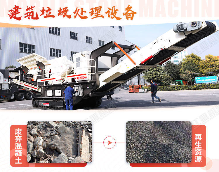 建筑垃圾破碎機(jī)處理的骨料制的磚好賣嗎？有利潤(rùn)嗎？