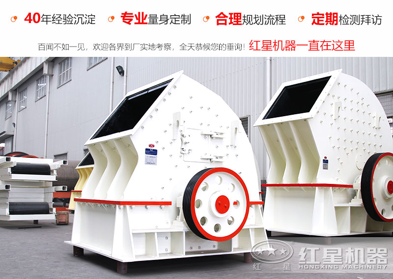 每小時產(chǎn)1000噸的錘式碎石機(jī)型號有哪些，市場什么價(jià)位