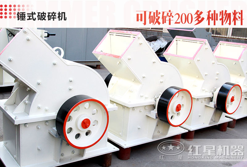 錘破機(jī)型號(hào)、價(jià)格及廠家