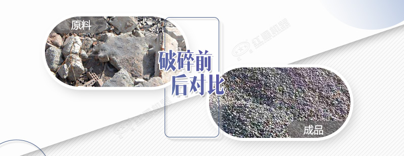 瀝青塊破碎機價格多少錢？有沒有流動式的？