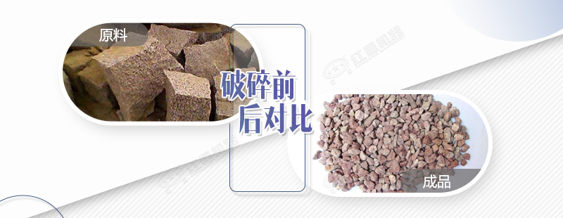 破碎花崗巖用錘破效果及產(chǎn)量如何？日產(chǎn)量有500噸嗎