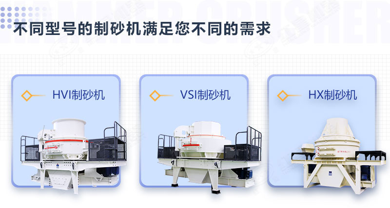 石頭磨沙子用什么機(jī)器？多少錢(qián)？