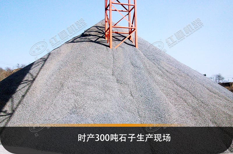 工程碎石機(jī)械設(shè)備類型、產(chǎn)量及價(jià)格清單