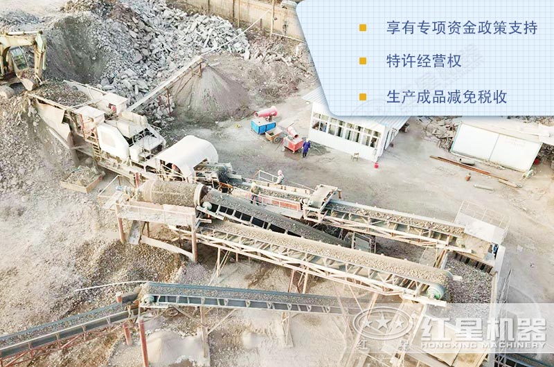 建筑垃圾處理項目生產現(xiàn)場