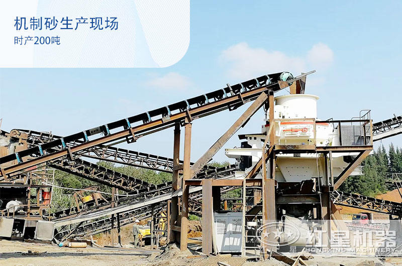 鵝卵石機(jī)制砂好銷售嗎？時(shí)產(chǎn)200噸需要配置哪些碎沙設(shè)備？
