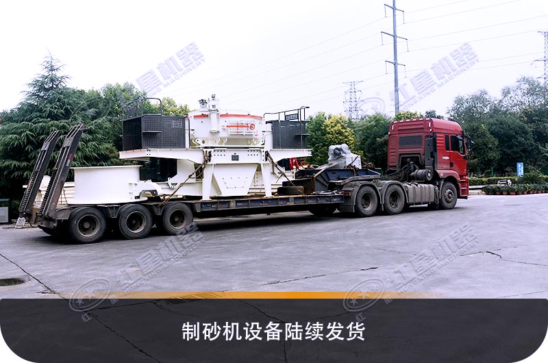 開(kāi)辦機(jī)制砂廠的用戶要了解機(jī)制砂優(yōu)惠政策了，可節(jié)省不少投資