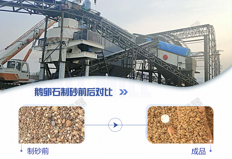 什么石頭可以制砂？石頭制砂賺錢(qián)嗎?