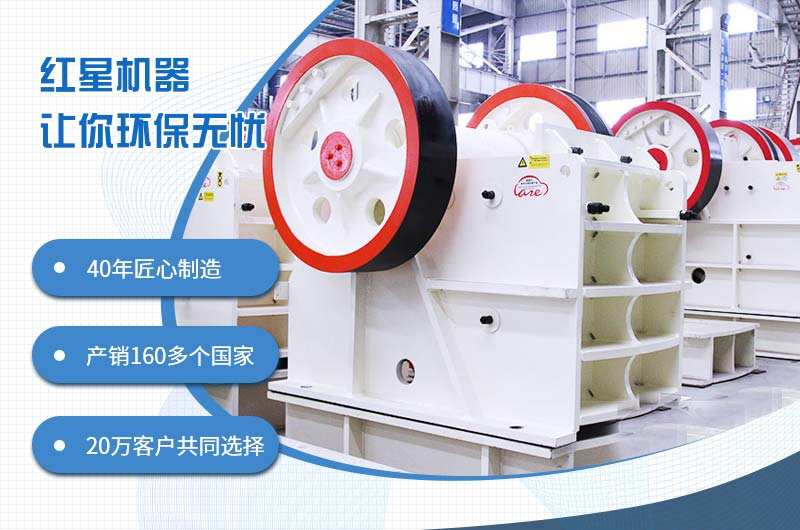 46鄂破一小時(shí)出多少料？如何進(jìn)一步提升46破碎機(jī)時(shí)產(chǎn)量？