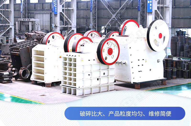 鄂式破碎機型號都有哪些？