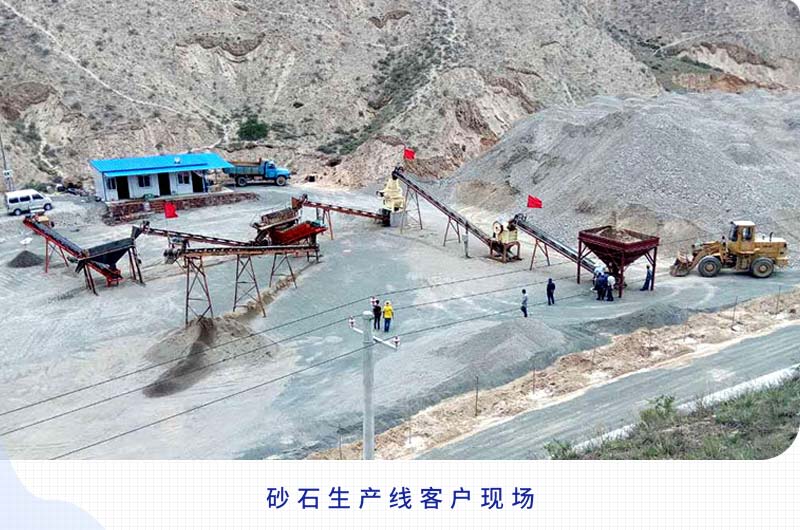 日產(chǎn)2000噸以上的砂石生產(chǎn)線需要哪些配置？一共多少錢？