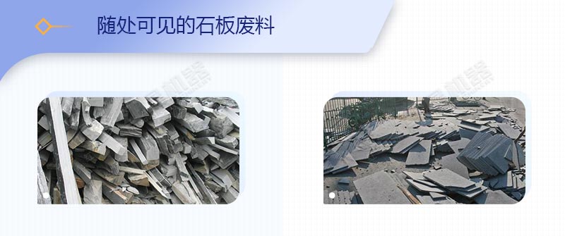 石材廠廢渣、廢料如何變廢為寶？原來(lái)用這套移動(dòng)破碎站就可以了