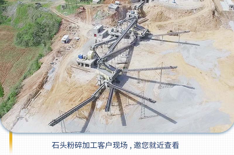 把石頭粉碎成石子需要用到哪些機器？多少錢？