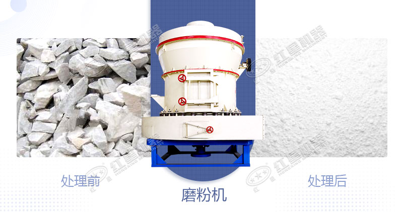 將白云石加工成粉用什么設(shè)備好？制粉設(shè)備多少錢？