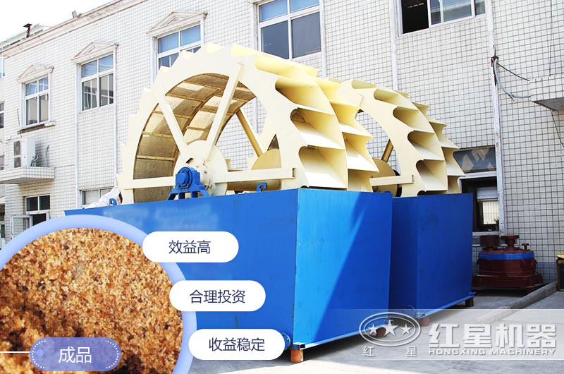 水洗沙機(jī)設(shè)備有幾種？每種價(jià)格是多少錢？