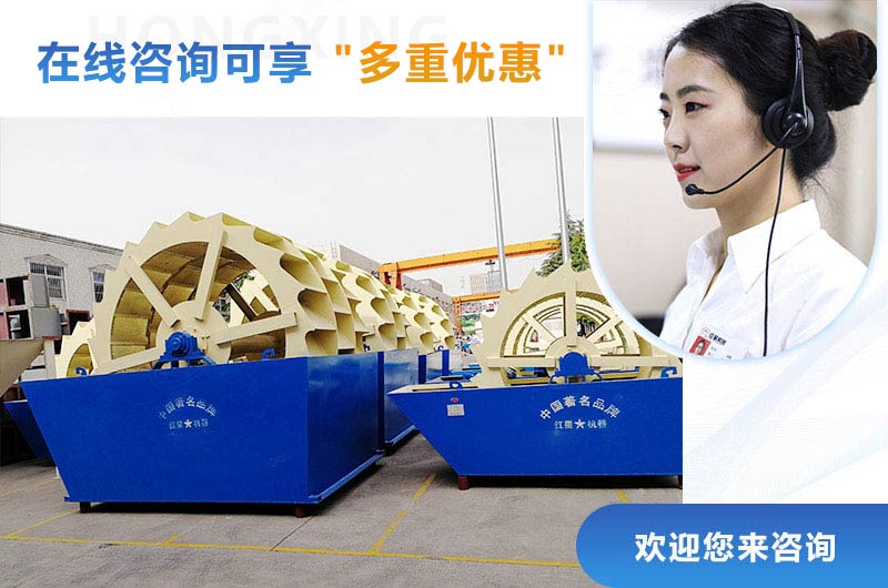 紅星水洗沙設(shè)備現(xiàn)貨充足，等你來選