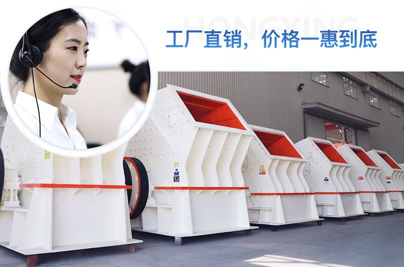 紅星錘式破碎機(jī)工廠直銷，價(jià)格更優(yōu)惠