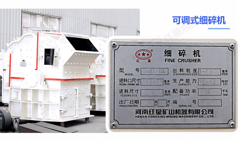 細碎機設(shè)備多少錢一臺？成品粒度怎么樣？