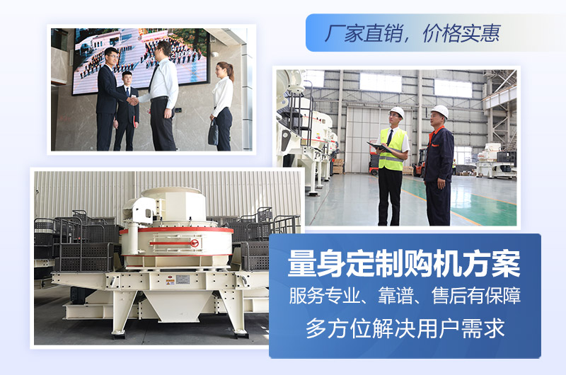 紅星機器廠家直銷，價格更實惠