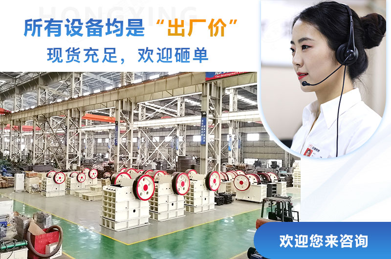 廠家直銷，一臺設備也是出廠價